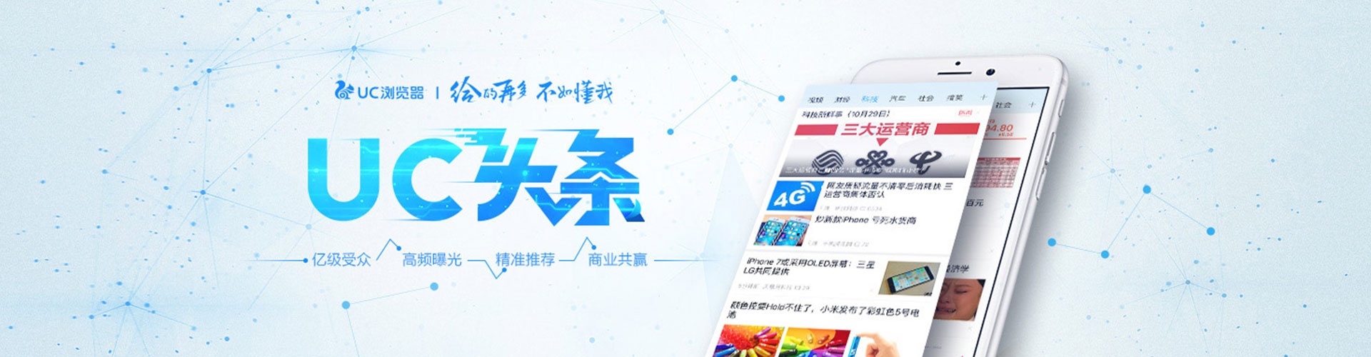 新晃百度平台推广