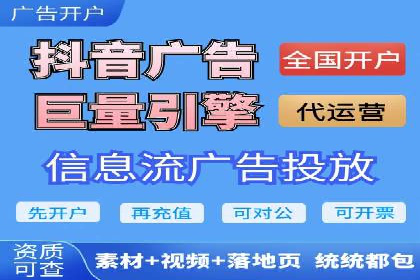百度推广费用对比，不同地区广告价格